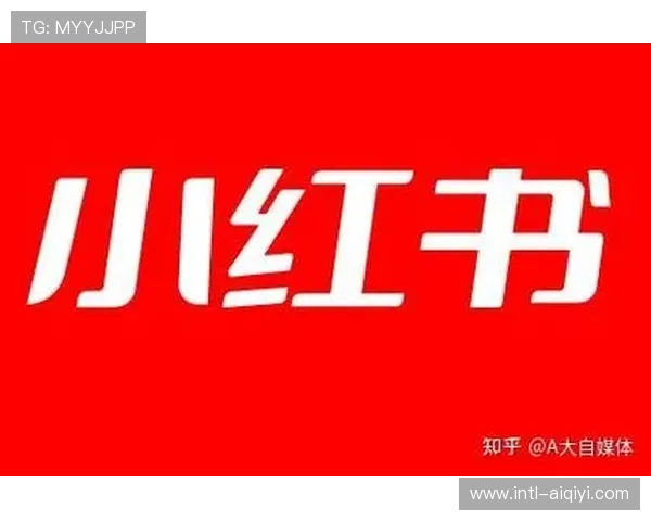 抖音、小红书成为德甲、西甲官方转播平台，短视频巨头切入体育赛道