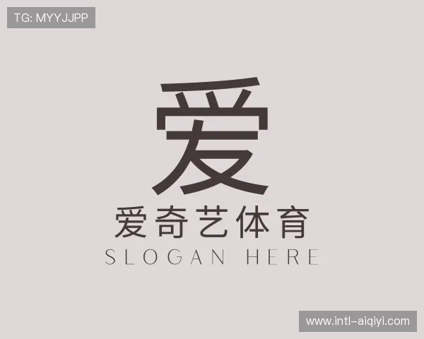 认识爱奇艺体育直播观看