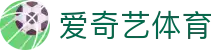 爱奇艺体育 (中国)官网 - IQIYI SPORTS